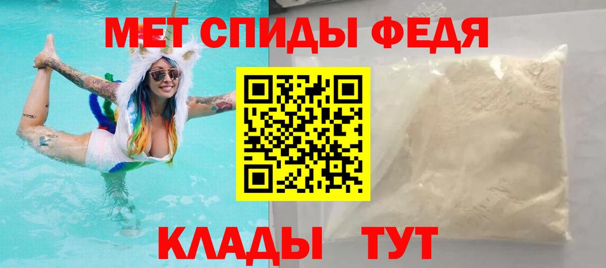 Amphetamine Premium  АМФ  Ханты-Мансийск  Вход с VPN 