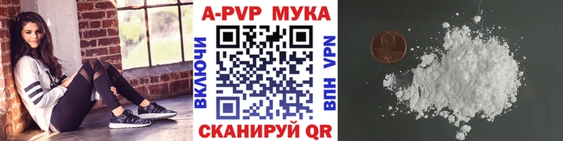 Alpha-PVP Crystall  Ханты-Мансийск 