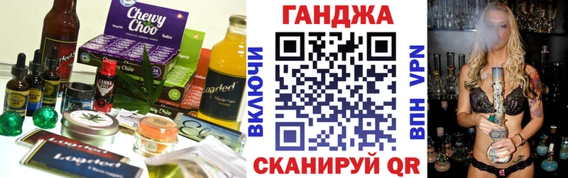 Cannafood конопля  купить наркотик  Ханты-Мансийск 