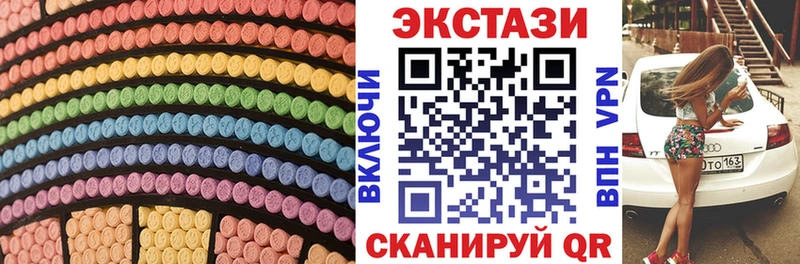 Ecstasy Punisher наркотики Ханты-Мансийск