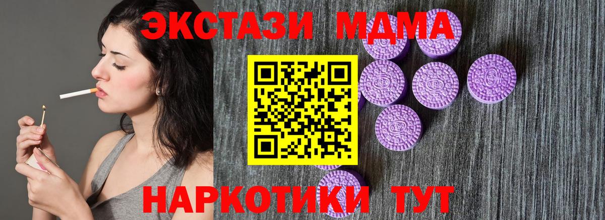 ЭКСТАЗИ Punisher Ханты-Мансийск