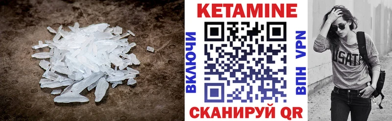 Кетамин ketamine  Ханты-Мансийск 