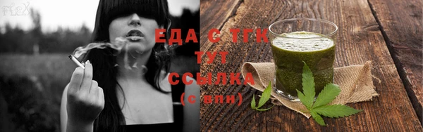 мдма Сосновый Бор