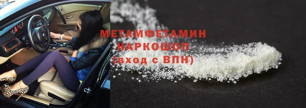 MDMA Медногорск