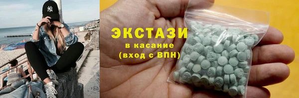 MDMA Медногорск