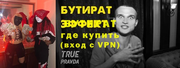 дурь Медвежьегорск