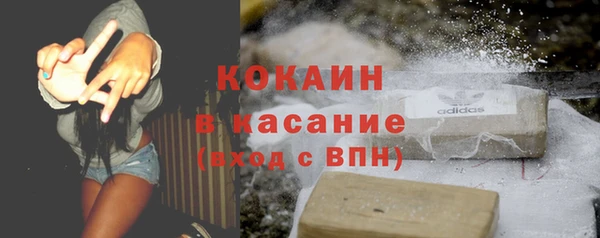 дурь Медвежьегорск