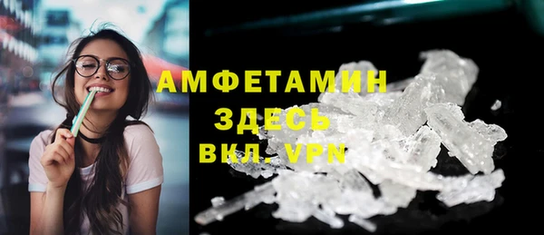 первитин Михайловка