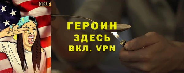 кокаин премиум Сосновка