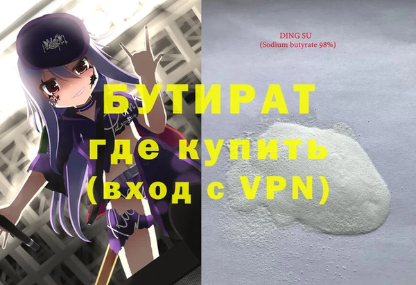 MDMA Медногорск