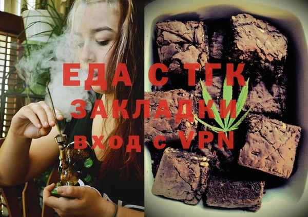 MDMA Медногорск