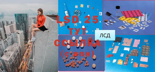 первитин Михайловка