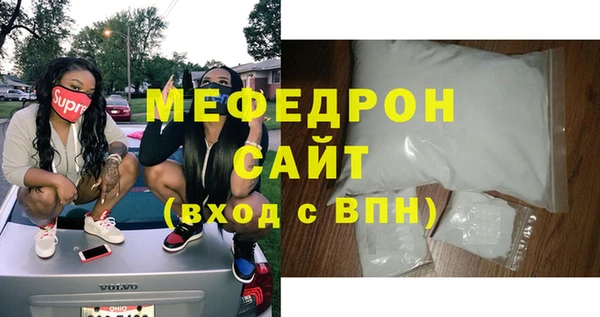 дурь Медвежьегорск