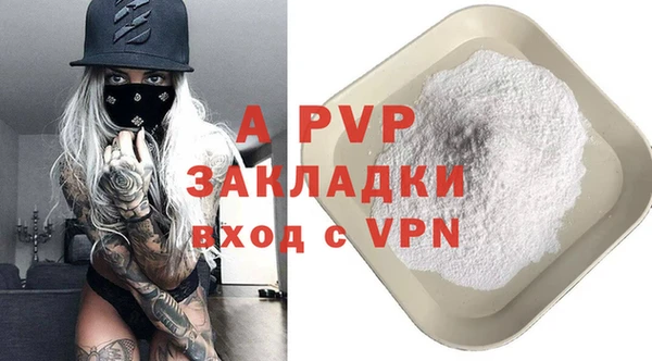 дурь Медвежьегорск