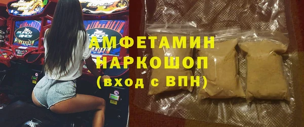 прущие крисы Михайловск