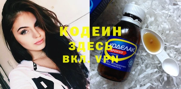первитин Михайловка