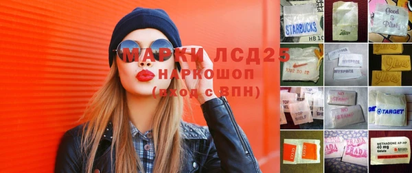 первитин Михайловка