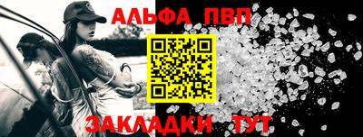 a pvp Канаш