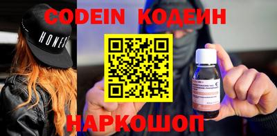 2c-b Камышлов