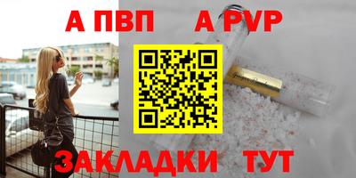 2c-b Камышлов