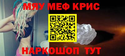 амфетамин Кандалакша
