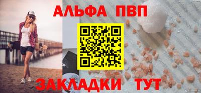 амфетамин Кандалакша