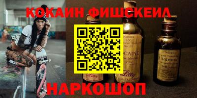 мефедрон мука Апшеронск