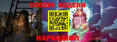 эйфоретик Апрелевка