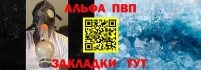 мефедрон мука Апшеронск