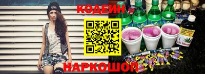 2c-b Камышлов