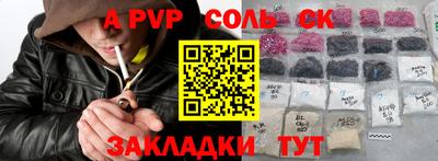 амфетамин Кандалакша