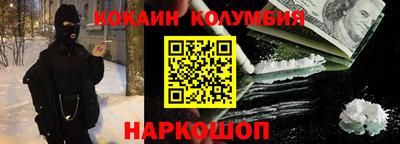2c-b Камышлов
