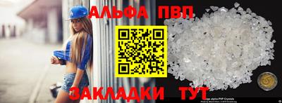 амфетамин Кандалакша