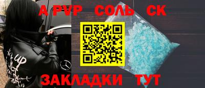 амфетамин Кандалакша