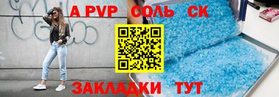 a pvp Канаш