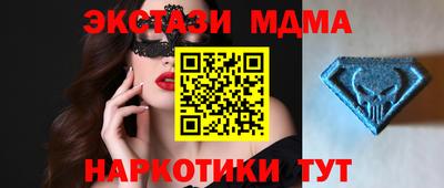 2c-b Камышлов