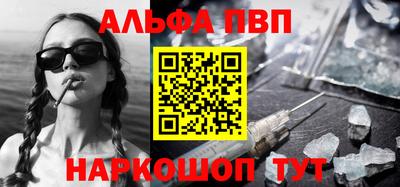 амфетамин Кандалакша