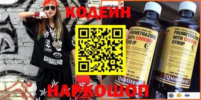 эйфоретик Апрелевка