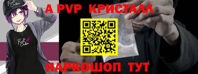 a pvp Канаш