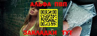 амфетамин Кандалакша
