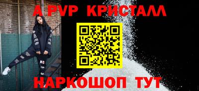 мефедрон мука Апшеронск