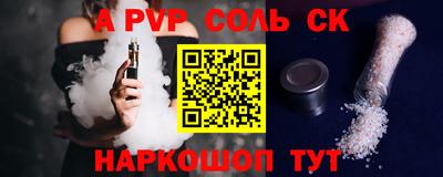 эйфоретик Апрелевка