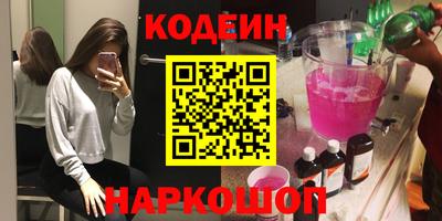 2c-b Камышлов