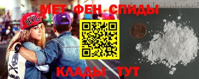 мефедрон мука Апшеронск