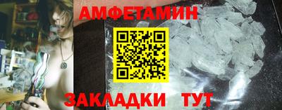 2c-b Камышлов