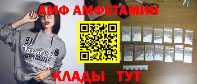 амфетамин Кандалакша