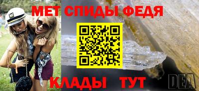 мефедрон мука Апшеронск