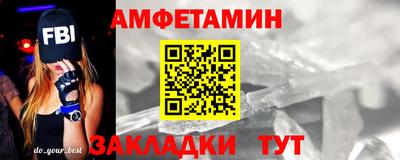 2c-b Камышлов