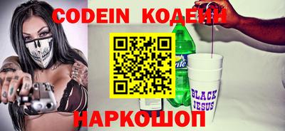 2c-b Камышлов