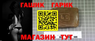 мефедрон мука Апшеронск